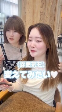 【ライブ前】雰囲気を変えてみたいロングの女性　「切っちゃいましょ」の提案で短めのレイヤーカットに！