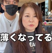 前髪の薄さを気にする女性　「学生ぶり」に前髪を作った「驚きの変身姿」が話題