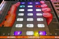 日本のスマホメーカーはどうなるのか：ソニー、シャープ、京セラの今後