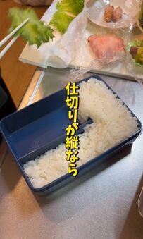 【エビフライが主役のボリューム弁当】ぎゅうぎゅう詰めで大満足なお弁当が話題