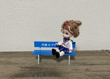 レトロかわいい！セリアで買った「ミニチュア カラーベンチ」が素敵 