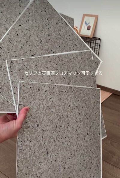 セリアの石目調フロアマットでDIY