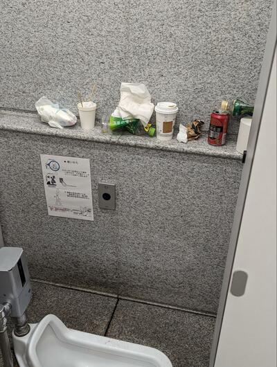 伏見稲荷大社のトイレ