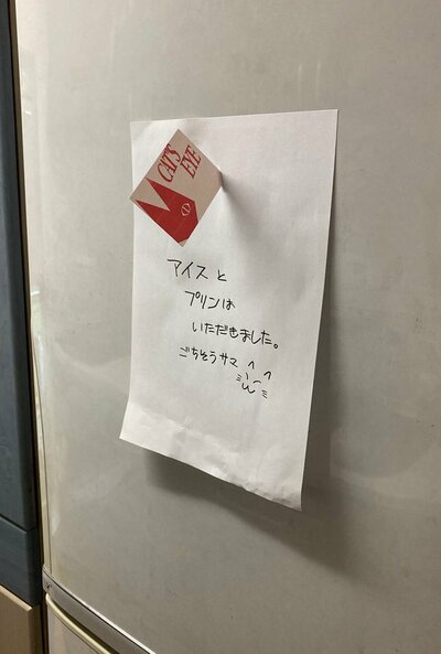 投稿の画像