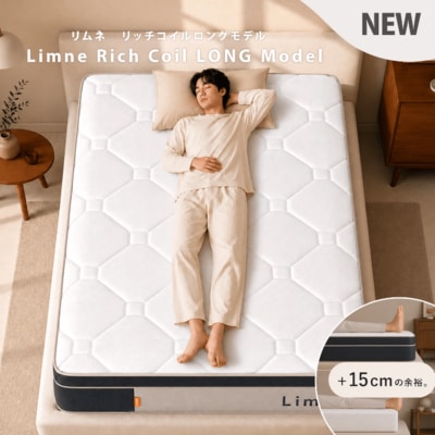 出所：株式会社LIMNE