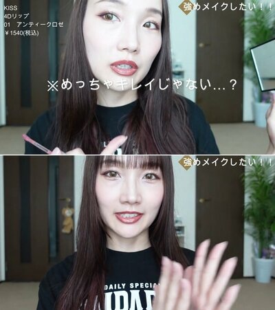 強めメイクが完成した姿