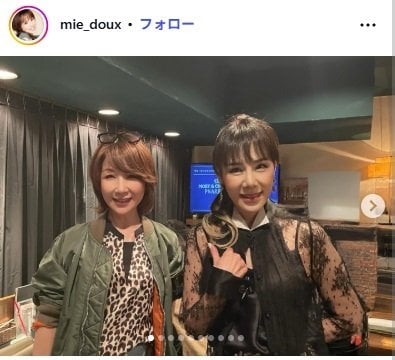 未唯mieのInstagram投稿