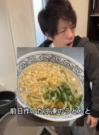 投稿動画のワンシーン