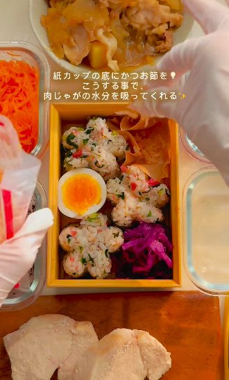 投稿動画のワンシーン