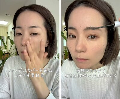 ファンデーションをなじませる様子