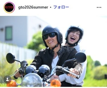 「GTO」のInstagram投稿