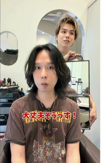 動きの出たゆるふわミディアムに仕上がったアフター