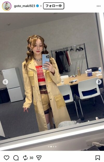 後藤真希のInstagram投稿