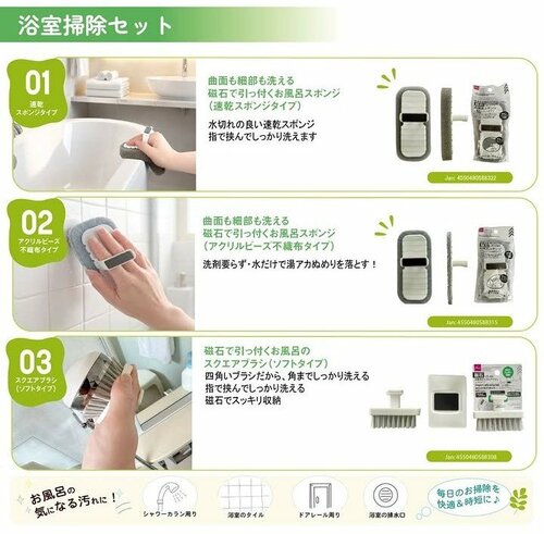 収納時にスポンジが壁につかずに衛生的