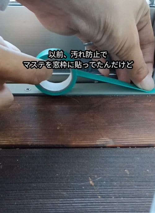 「これやりたい！」主婦が子どもと一緒にプラダンで……「貼らない二重窓」をカンタンDIY！冬の寒さ対策もバッチリ！
