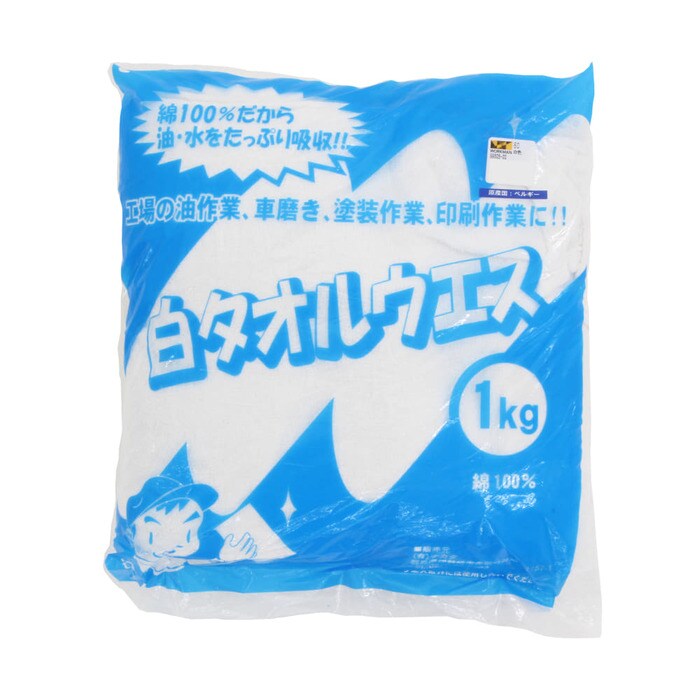 白タオルウエス1KG（税込780円）