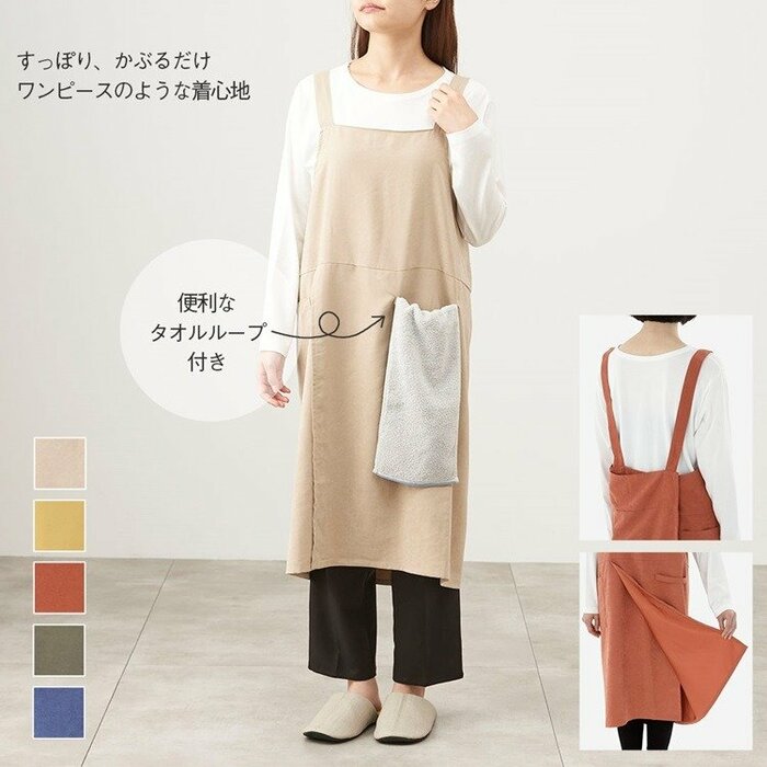 KEYUCA公式 かぶるだけバッククロスラップエプロン ループ付き