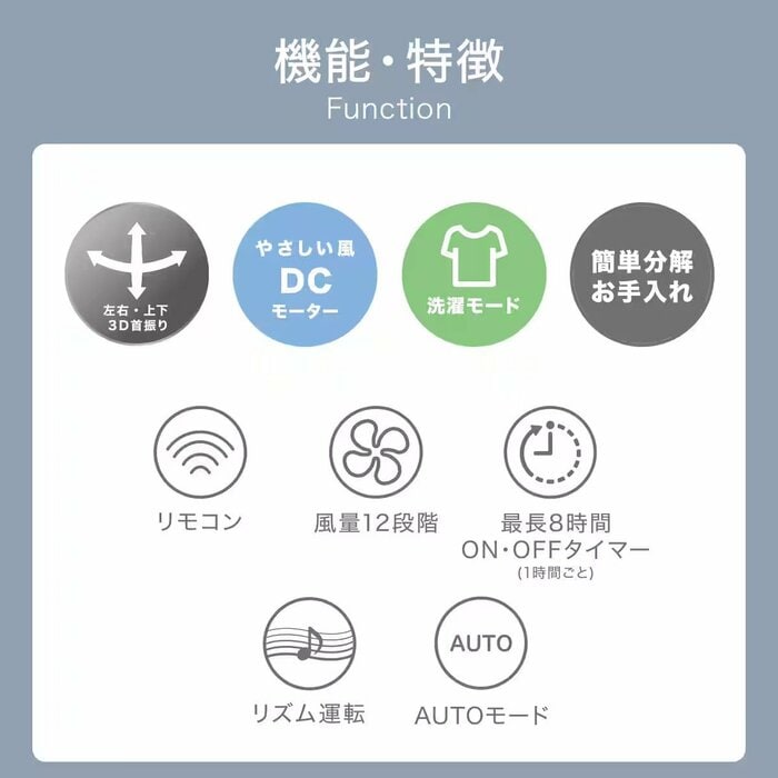 AUTOモードやリズム運転モードなど豊富な機能が搭載されています