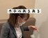 ホテルに泊まるとテンションが上がってしまい…部屋での過ごし方に「私も好きです」「楽しいですよね！」