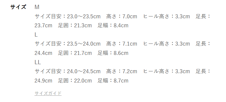 しまむらパーク しまむら レディース　スニーカー（ラクっと！快適スムーズINサマースニーカー・CLOSSHI）商品画像
