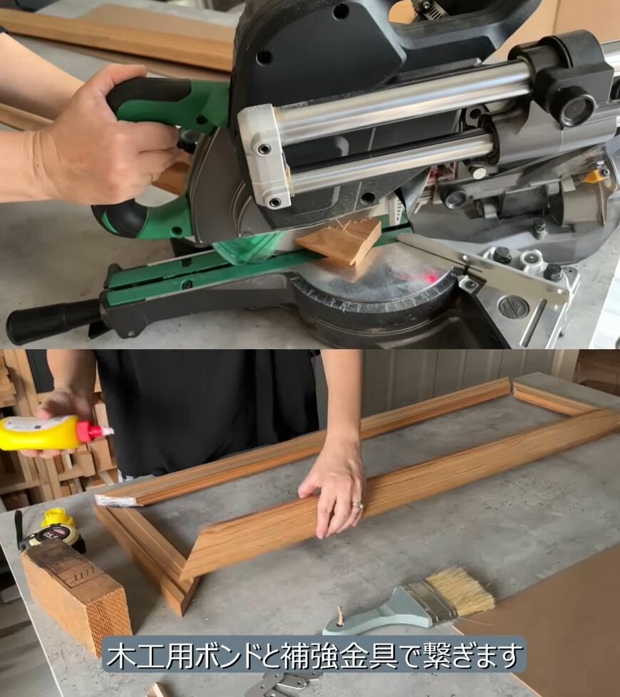 出所：@DIY-akane24