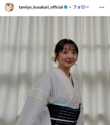 草刈民代のInstagram投稿