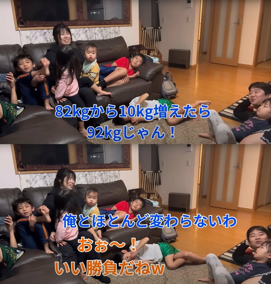 出所：@aiueochannel