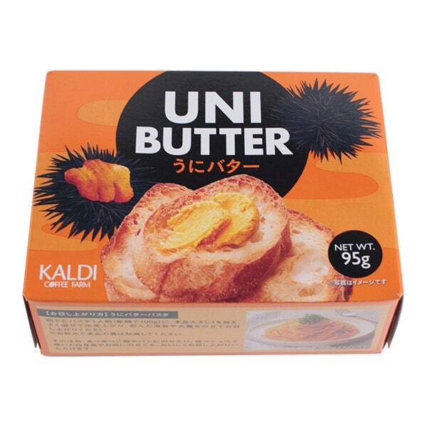 画像出典：カルディコーヒーファーム公式