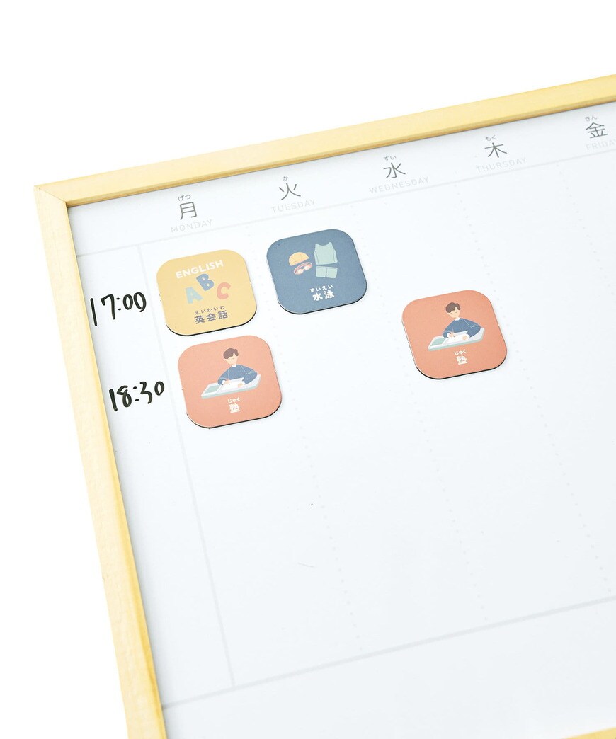 出所：パルグループ公式ファッション通販サイト 3COINS スケジュールボード