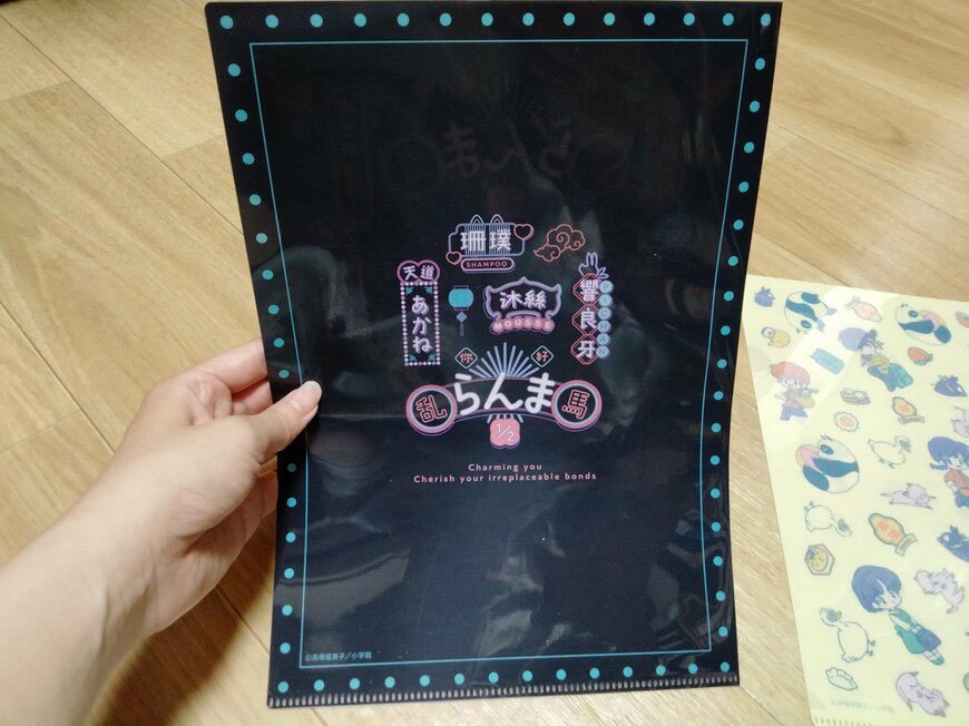 出所：筆者撮影（キャンドゥ、らんま1/2コラボグッズ）