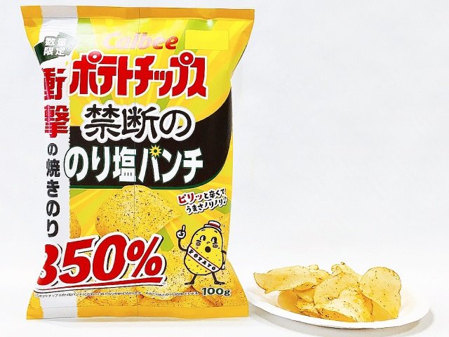 画像出典：セブンイレブン公式サイト