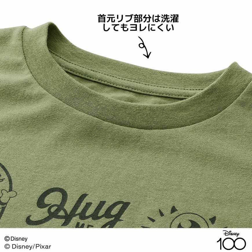 出所:ワークマン公式オンラインストア