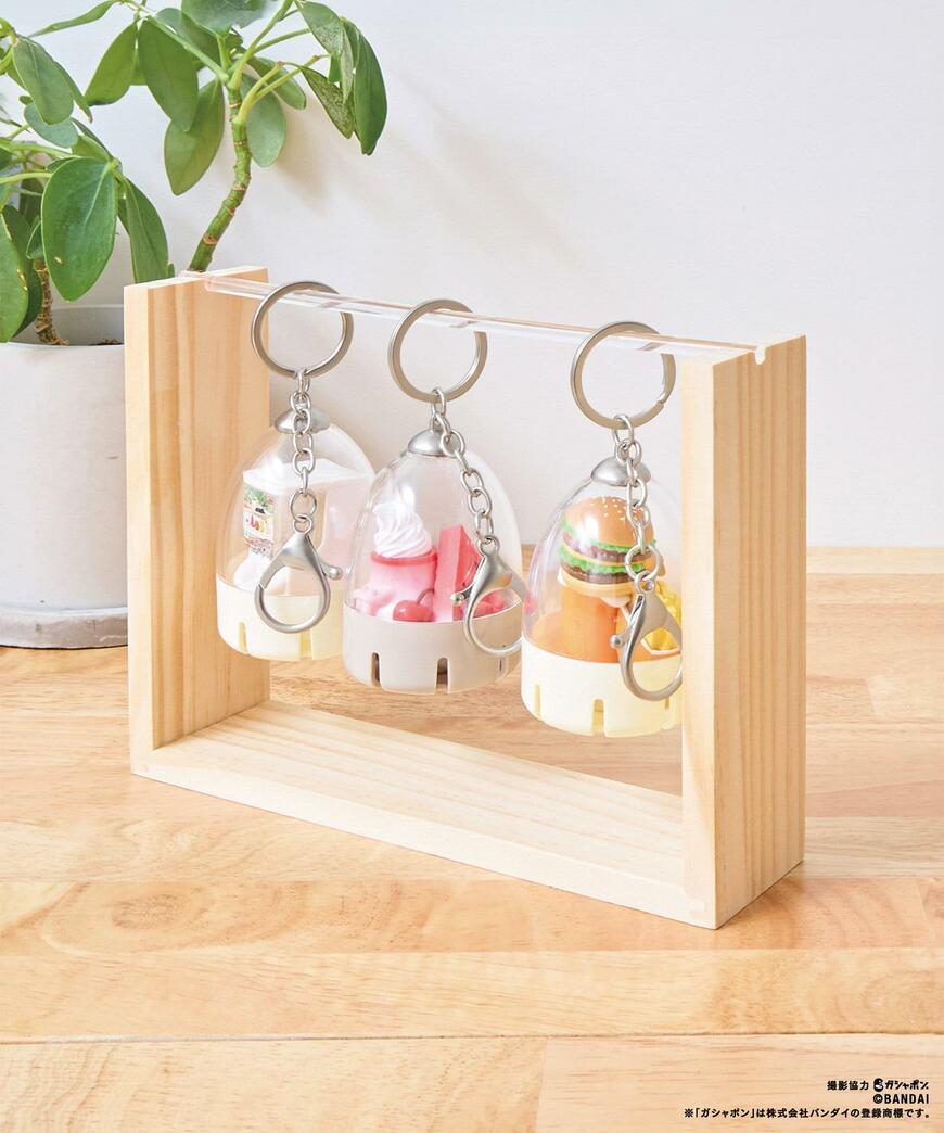 出所：パルグループ公式ファッション通販サイト 3COINS カプセル型キーホルダー／カプセルトイコレクション