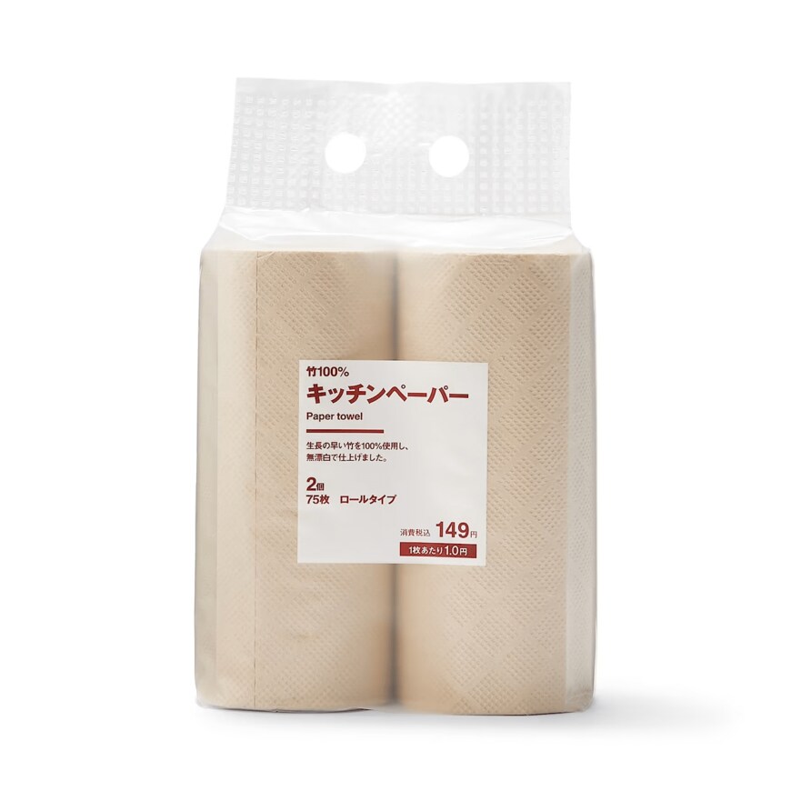 画像出所：無印良品 オンラインストア