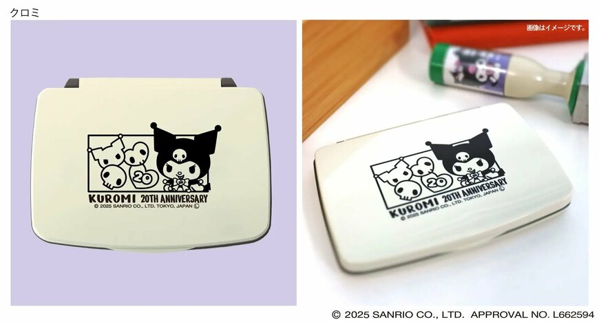 出所：株式会社エンスカイ　「スタンプ台」