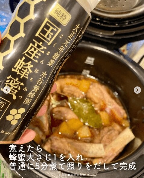 出所：＠aya_gohan49