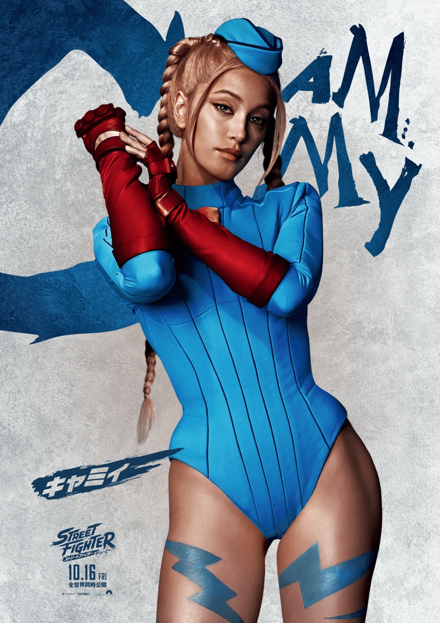 出所：株式会社カプコン