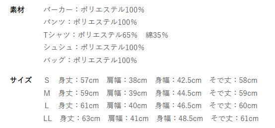 出所：しまむら 公式オンラインストア レディース　5点セット