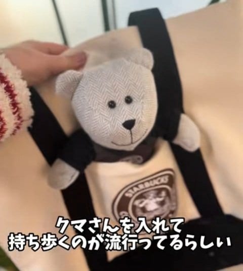 出所：akko_san_dayo「スタバ1号店で限定ロゴグッズをゲット！」