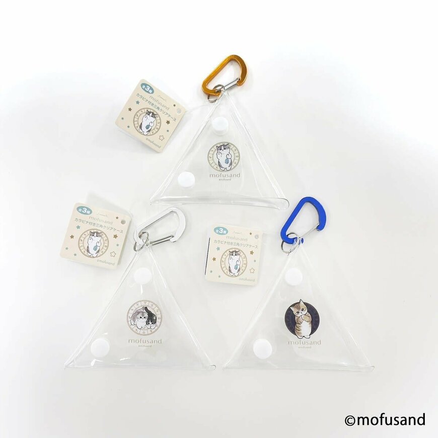 出所：ワッツ公式　mofusand カラビナ付き三角クリアケース