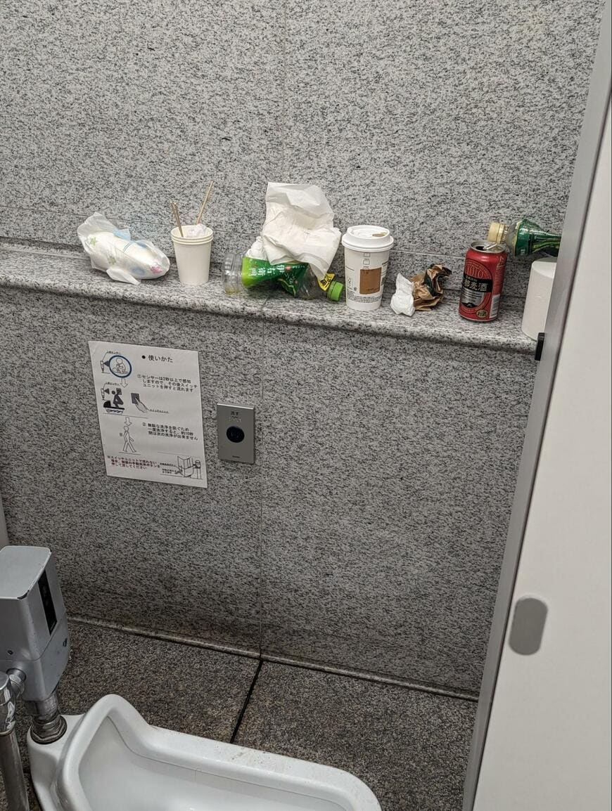 出所：@atoreiyu200001