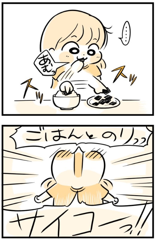 出所：@kaogakyutai