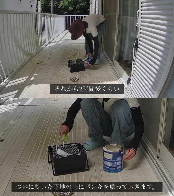 出所：@CountrylifeJP