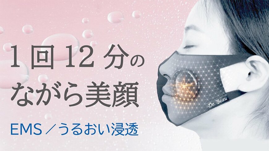 出所:株式会社KALOS BEAUTY TECHNOLOGY