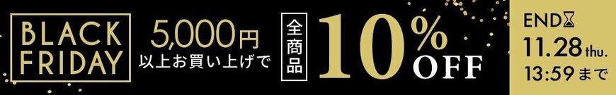 出所：ハニーズ公式通販