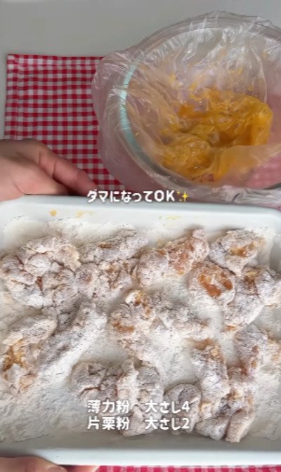出所:@miiku_cooking