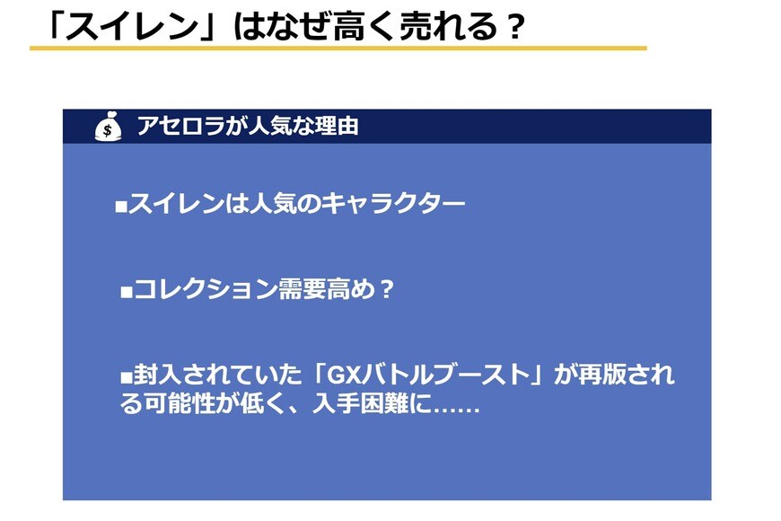 出所：筆者作成