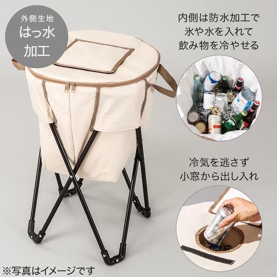 ニトリ公式　パーティー用脚付クーラー