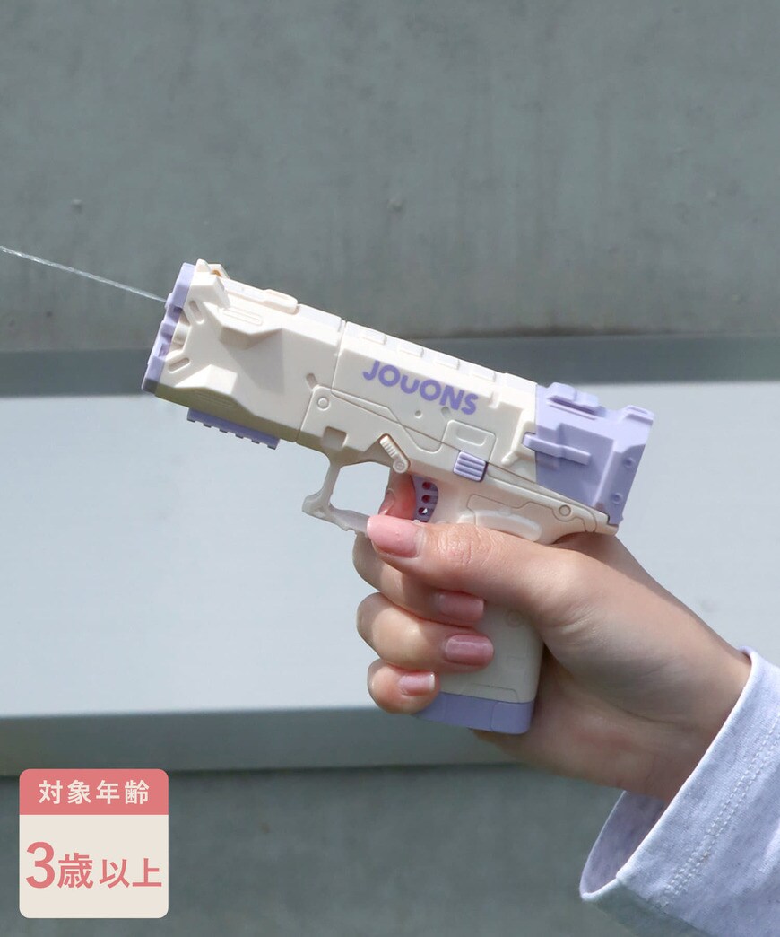 3COINS公式 水鉄砲／KIDS水遊び