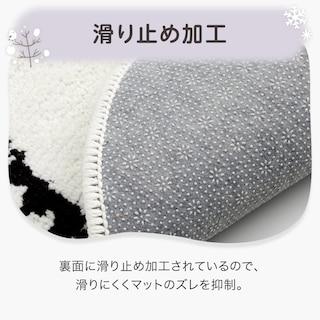 ニトリ、【デコホーム商品】マット（シマエナガcFM03）画像